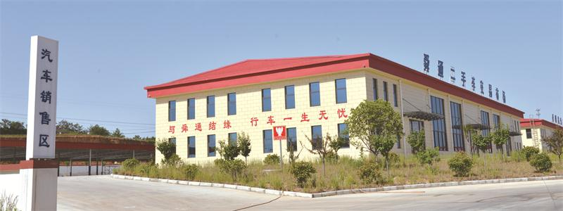 部门简介
